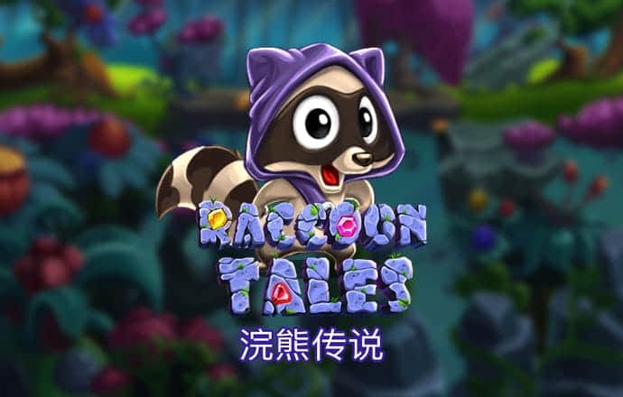 翁莲龙